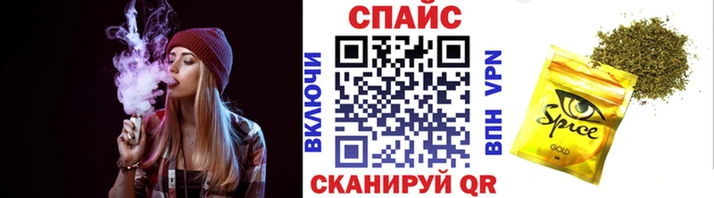 даркнет сайт  KRAKEN зеркало  БУТИРАТ BDO 33%  Сорск 