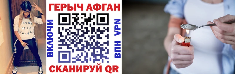 гидра ТОР  купить   Сорск  ГЕРОИН хмурый 