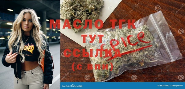 бутират Няндома