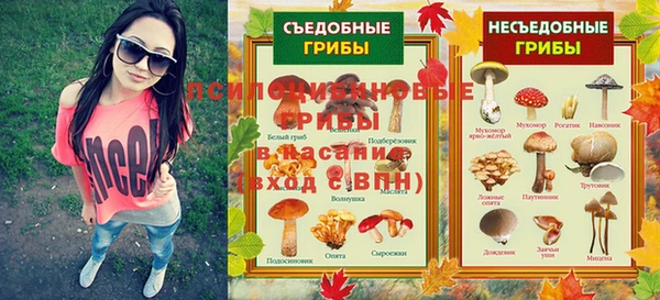 каннабис Нязепетровск