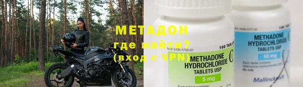 бутират Няндома