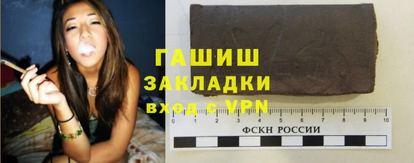 бутират Няндома