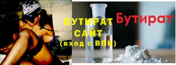 ALPHA PVP Абаза