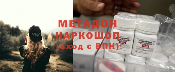 бутират Няндома
