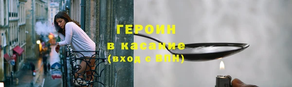 бутират Няндома