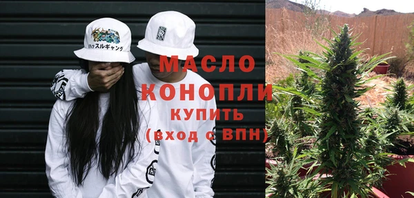 бутират Няндома