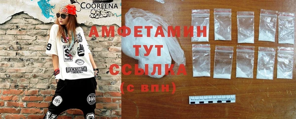 бутират Няндома