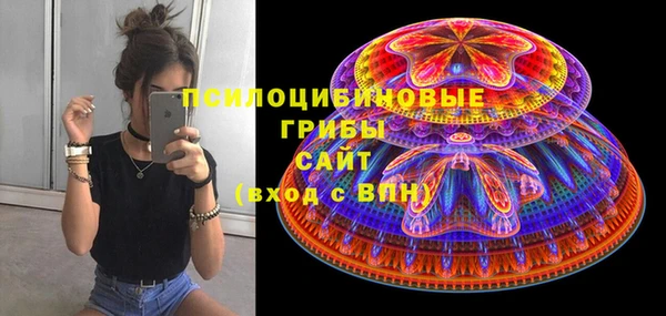 каннабис Нязепетровск