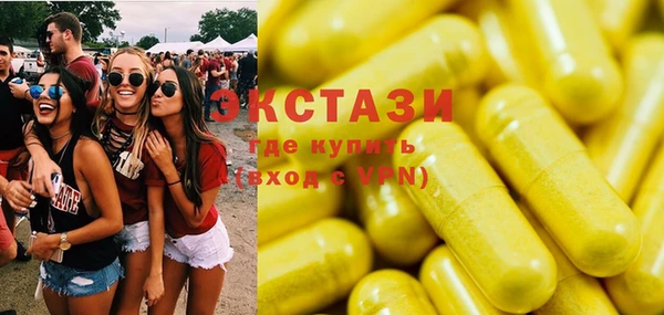 PSILOCYBIN Нягань