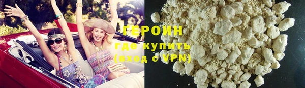 бутират Няндома