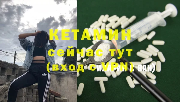 бутират Няндома