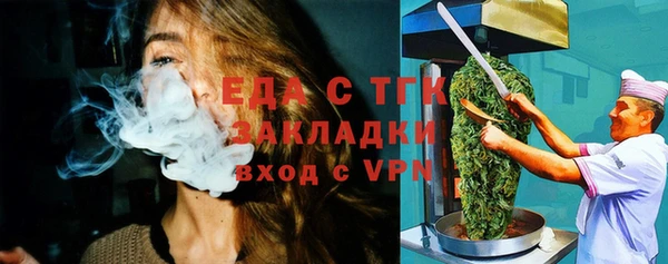 каннабис Нязепетровск