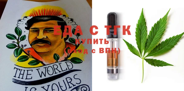 бутират Няндома