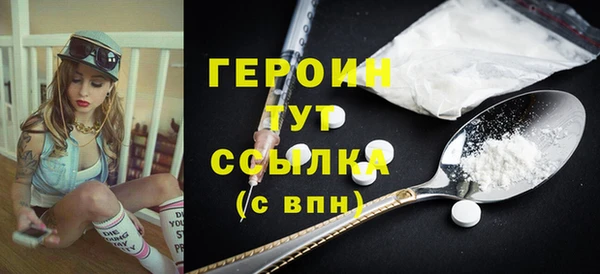 PSILOCYBIN Нягань