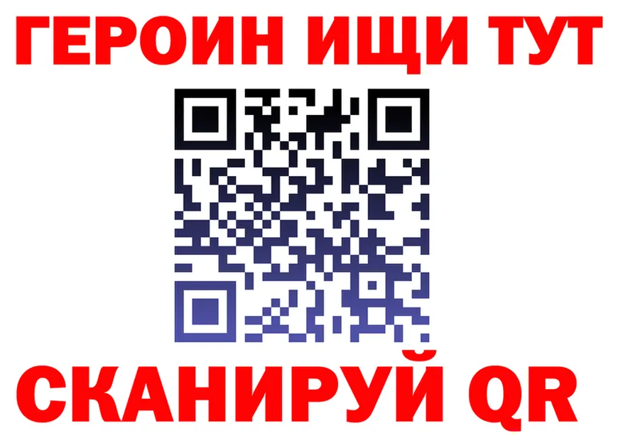 МЕФ VHQ ТОР это МЕГА Сорск