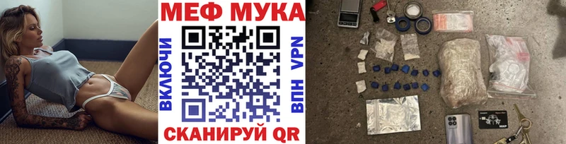 МЕФ кристаллы  Сорск 