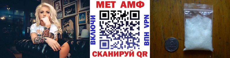 МЕТАМФЕТАМИН витя  Сорск 