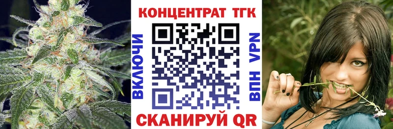 продажа наркотиков  Сорск  ТГК вейп с тгк 